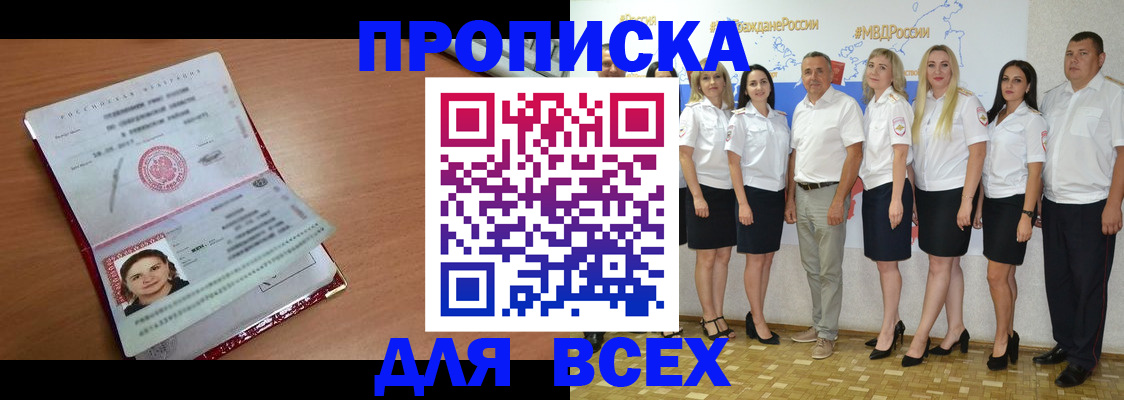 временная регистрация госуслуги в Тынде